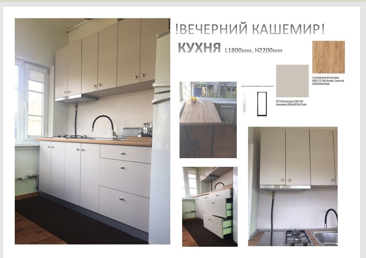 Изображение №9