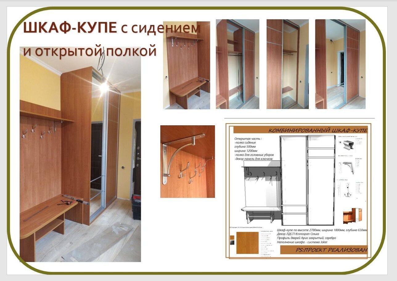 Изображение №3